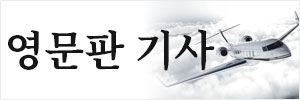 영문판기사